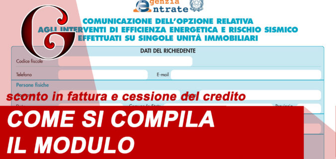 Sconto In Fattura E Cessione Del Credito Come Si Compila Il